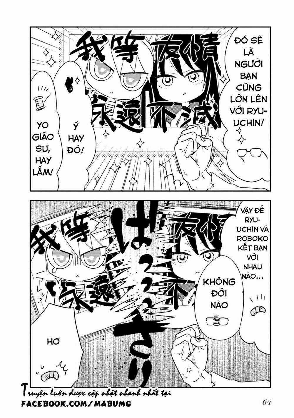 Hakase No Kimagure Homunculus Chapter 6 trang 4