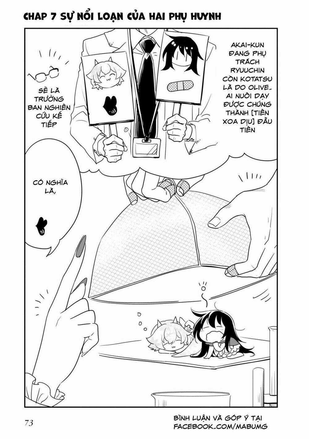 Hakase No Kimagure Homunculus Chapter 7 trang 3