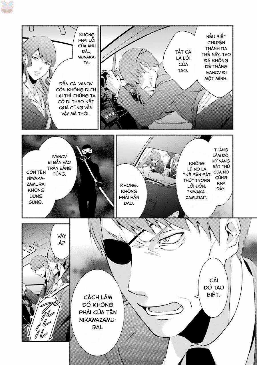 Hakata Tonkotsu Ramens Chapter 10 trang 7