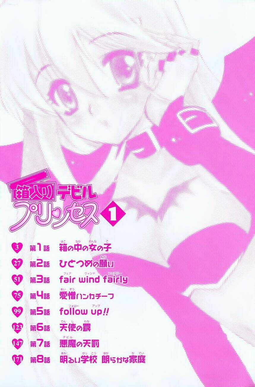 Hakoirin Devil Princess Chapter 1 trang 5