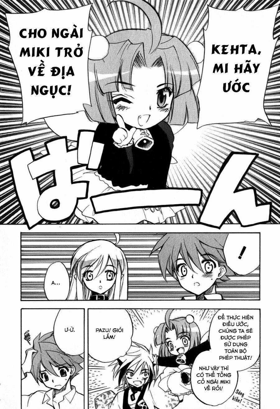 Hakoirin Devil Princess Chapter 15 trang 15