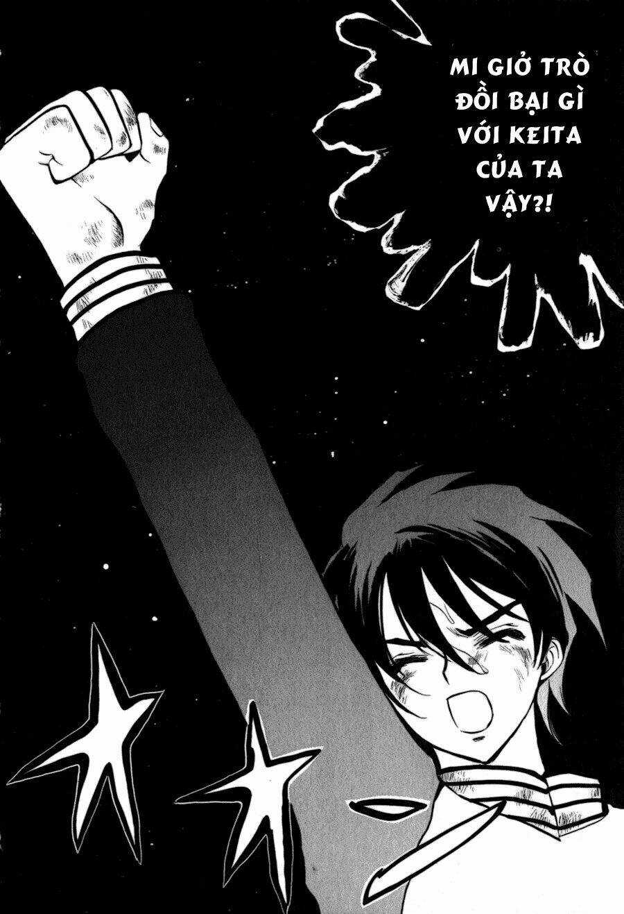 Hakoirin Devil Princess Chapter 16 trang 15