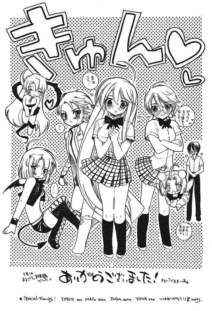 Hakoirin Devil Princess Chapter 23 trang 22