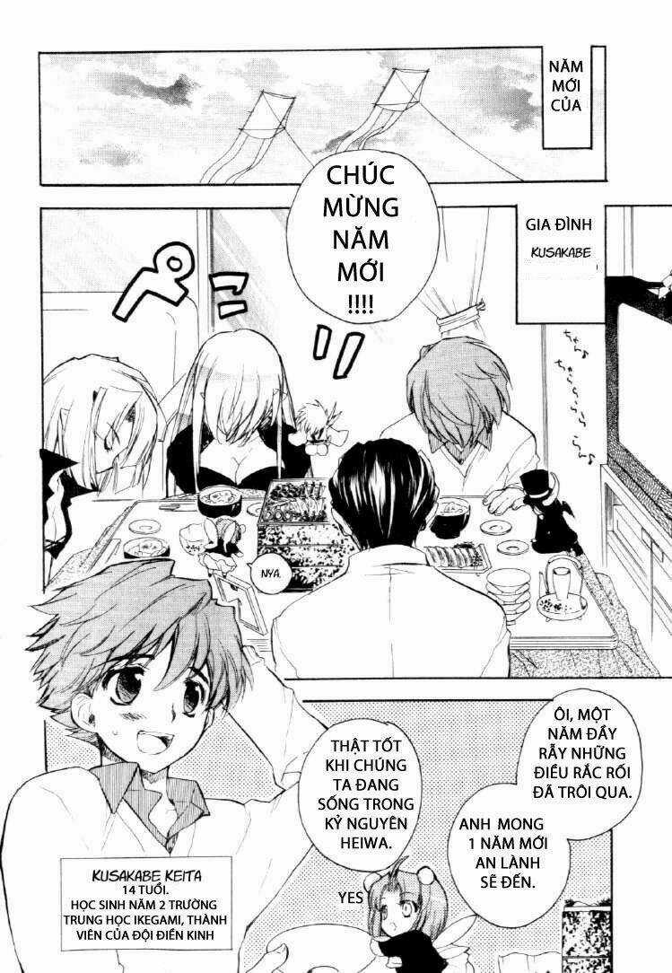 Hakoirin Devil Princess Chapter 24 trang 7