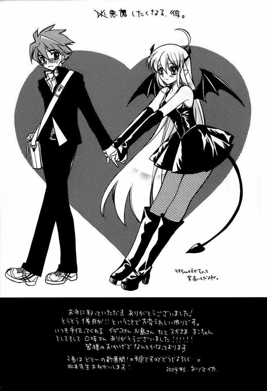 Hakoirin Devil Princess Chapter 8 trang 23