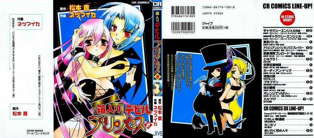 Hakoirin Devil Princess Chapter 9 trang 1