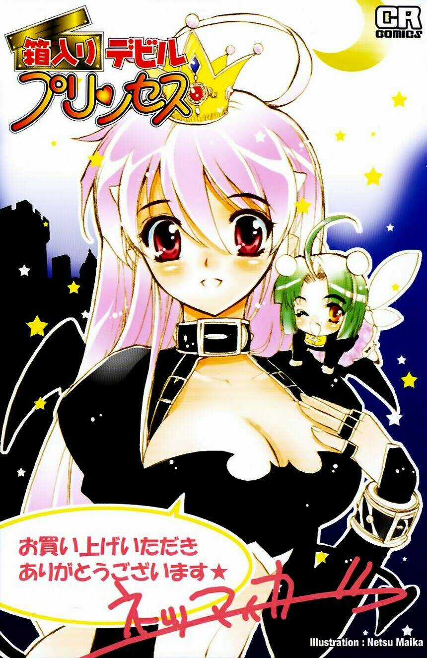Hakoirin Devil Princess Chapter 9 trang 2