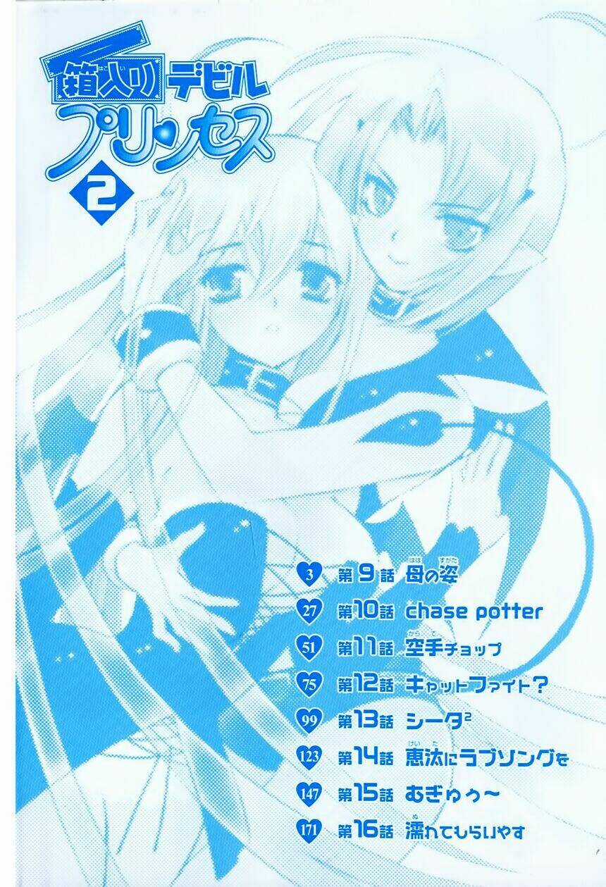 Hakoirin Devil Princess Chapter 9 trang 6