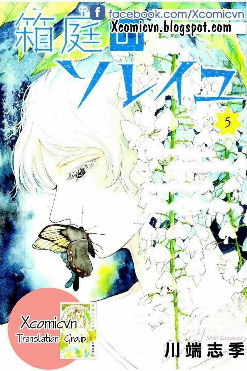 Hakoniwa No Soleil Chapter 5 trang 0