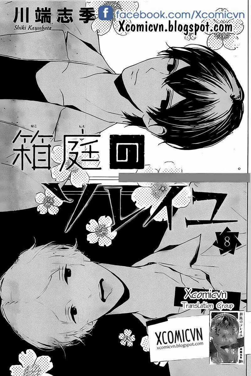 Hakoniwa No Soleil Chapter 8 trang 0
