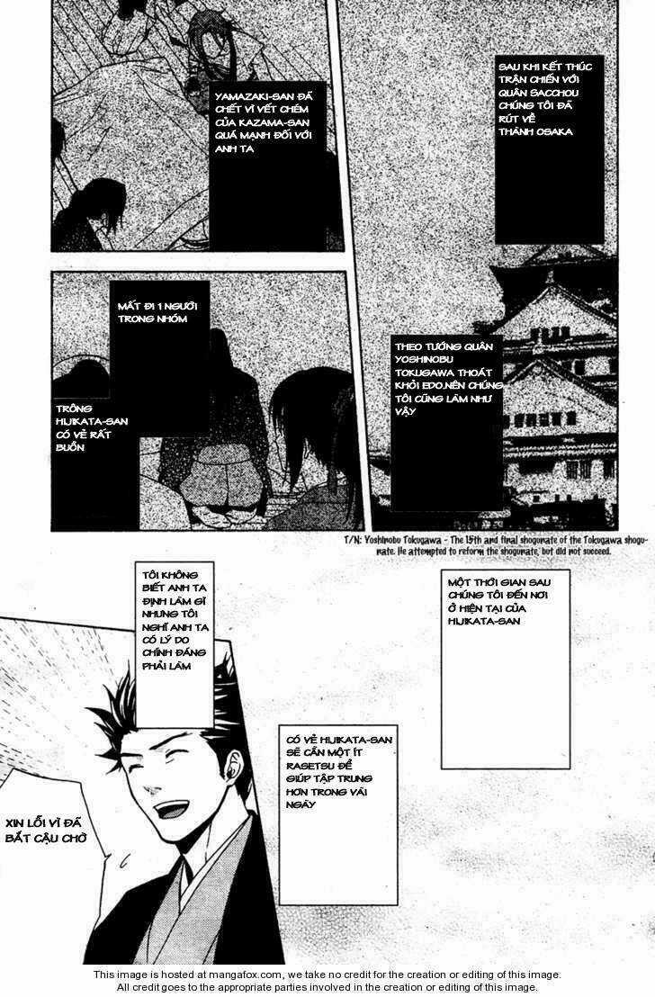 Hakuouki Junrenka Chapter 1 trang 19