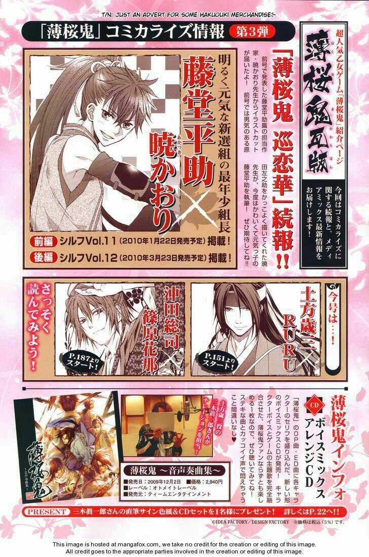 Hakuouki Junrenka Chapter 1 trang 2