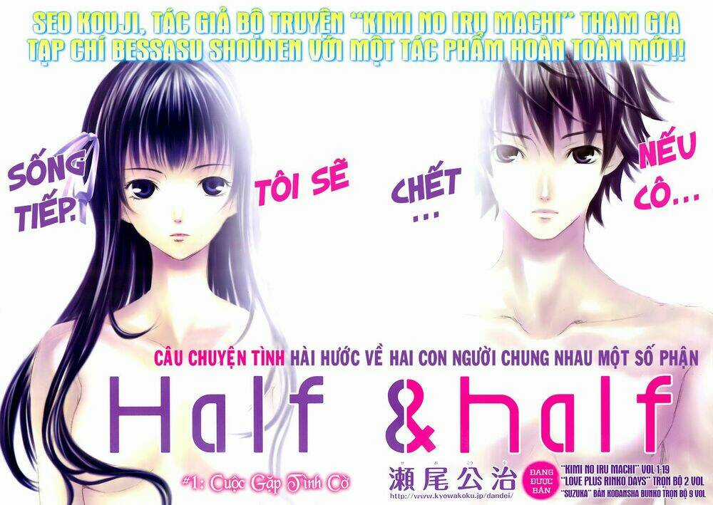 Half & Half Chapter 1 trang 2