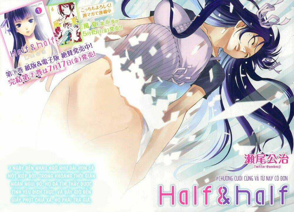 Half & Half Chapter 13 trang 2