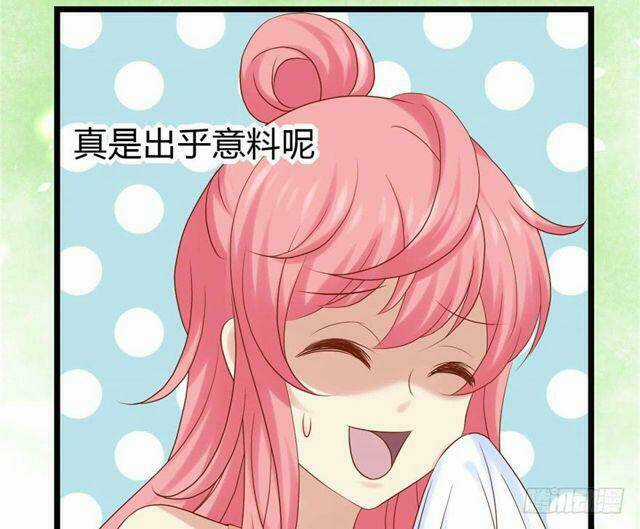 Ham Muốn Chapter 14 trang 33