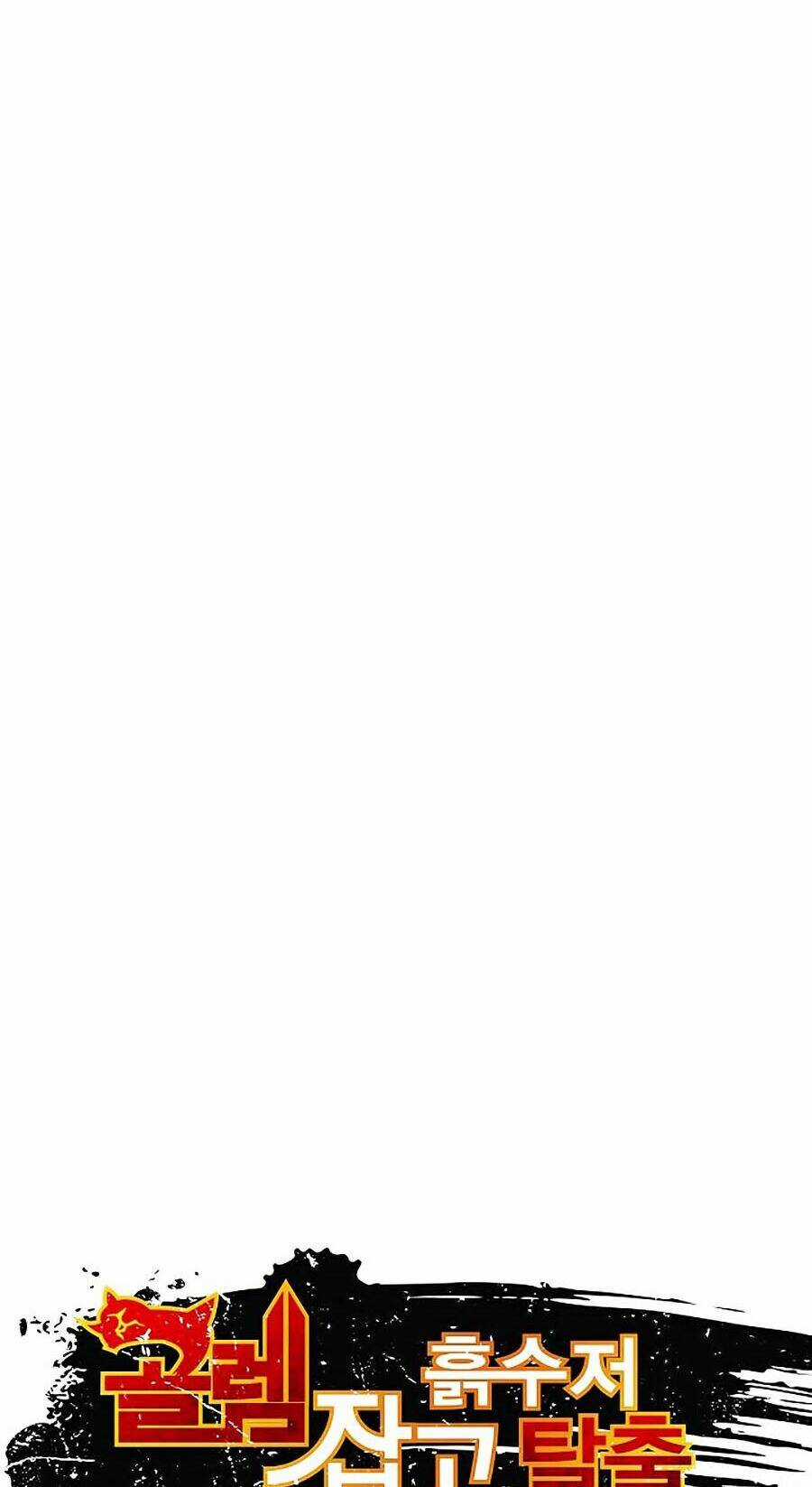 Hầm Ngục Bóng Tối Chapter 14 trang 3