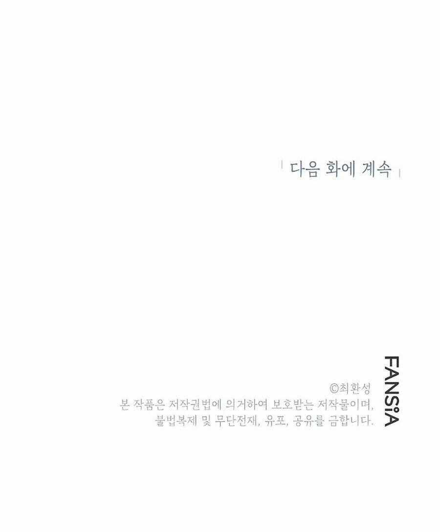 Hầm Ngục Bóng Tối Chapter 15 trang 100