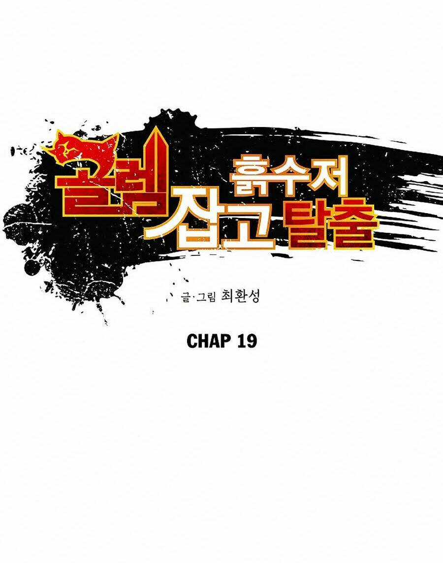 Hầm Ngục Bóng Tối Chapter 19 trang 10