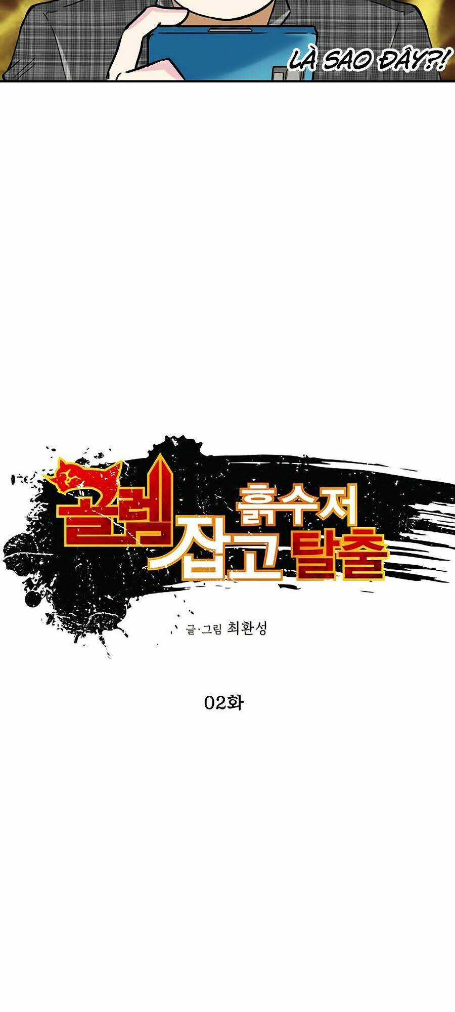 Hầm Ngục Bóng Tối Chapter 2 trang 11