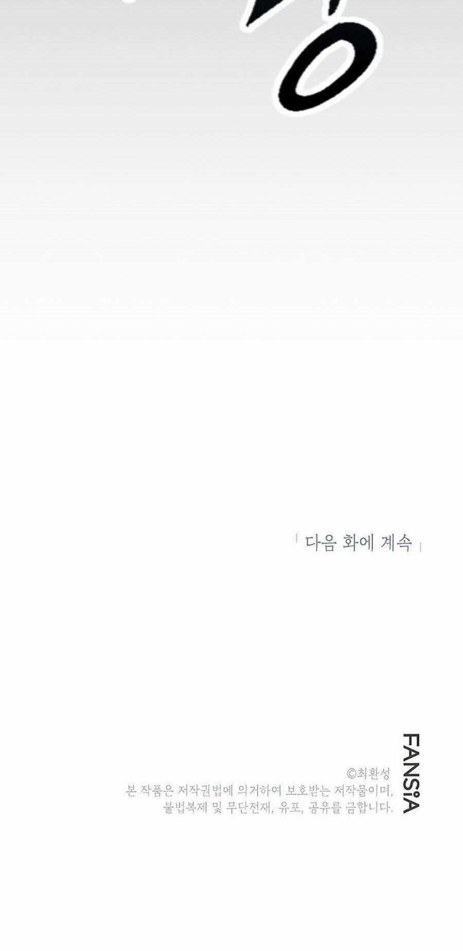 Hầm Ngục Bóng Tối Chapter 21 trang 69