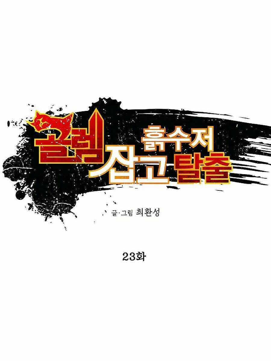 Hầm Ngục Bóng Tối Chapter 23 trang 11