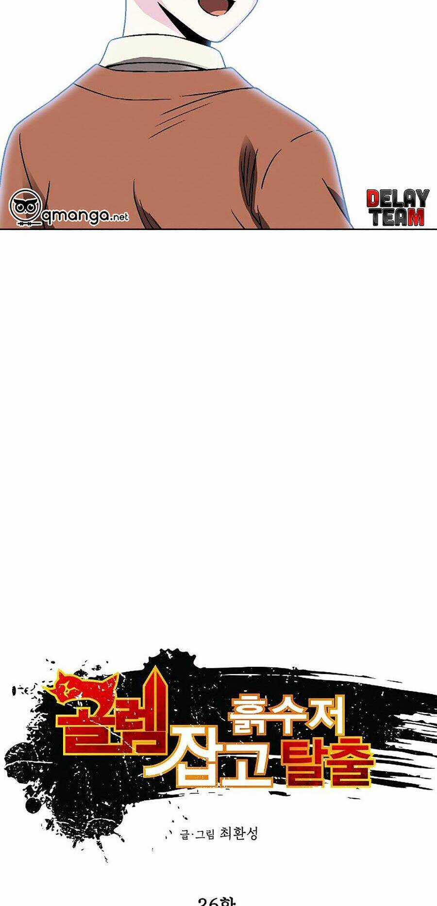 Hầm Ngục Bóng Tối Chapter 24 trang 15