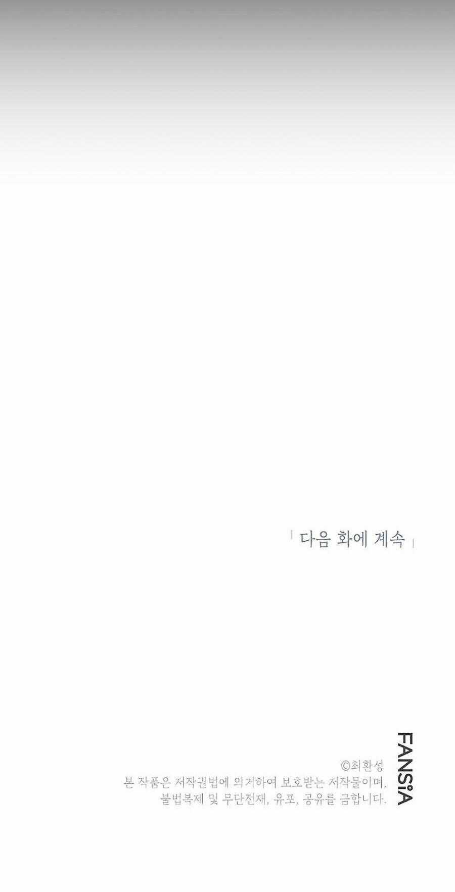 Hầm Ngục Bóng Tối Chapter 24 trang 55