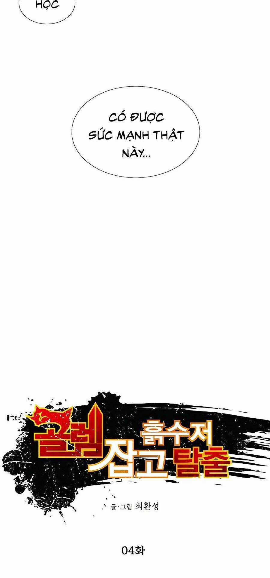 Hầm Ngục Bóng Tối Chapter 4 trang 8