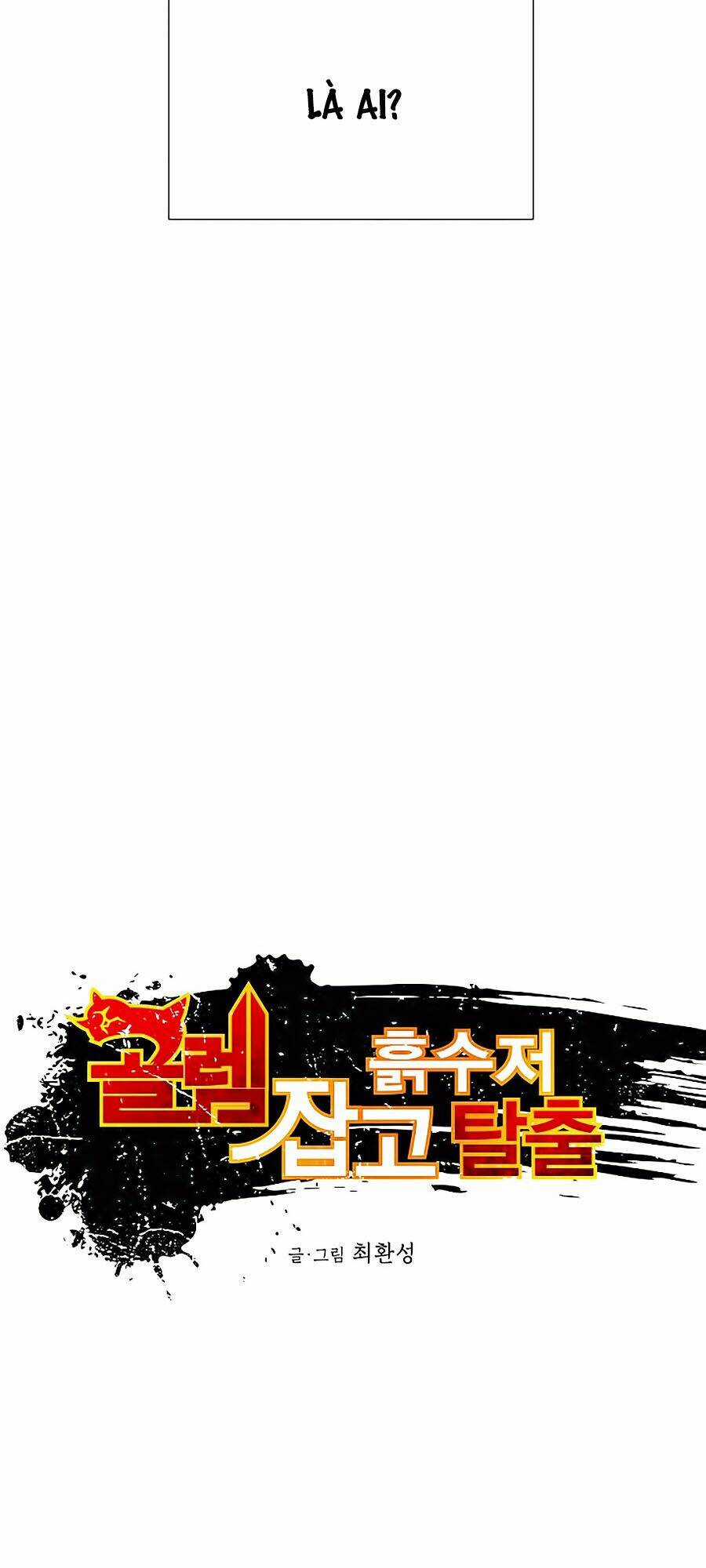 Hầm Ngục Bóng Tối Chapter 6 trang 5