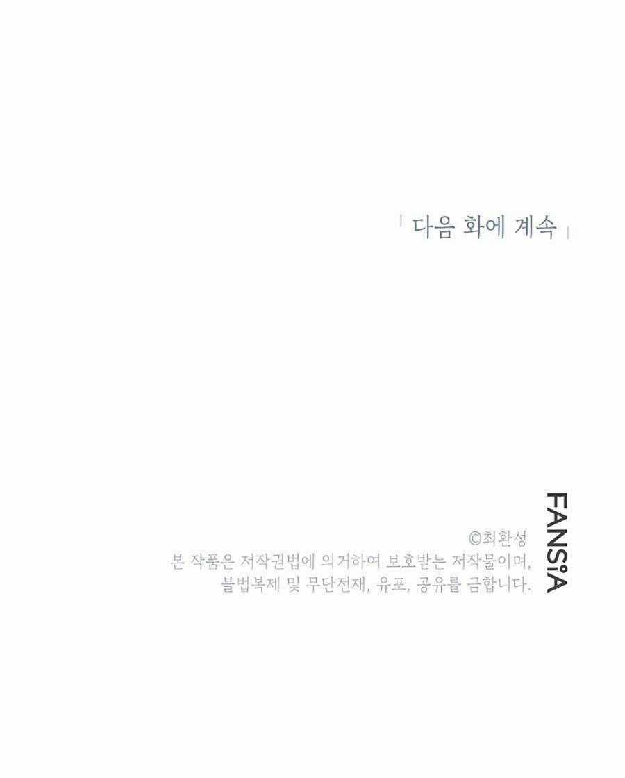 Hầm Ngục Bóng Tối Chapter 8 trang 60