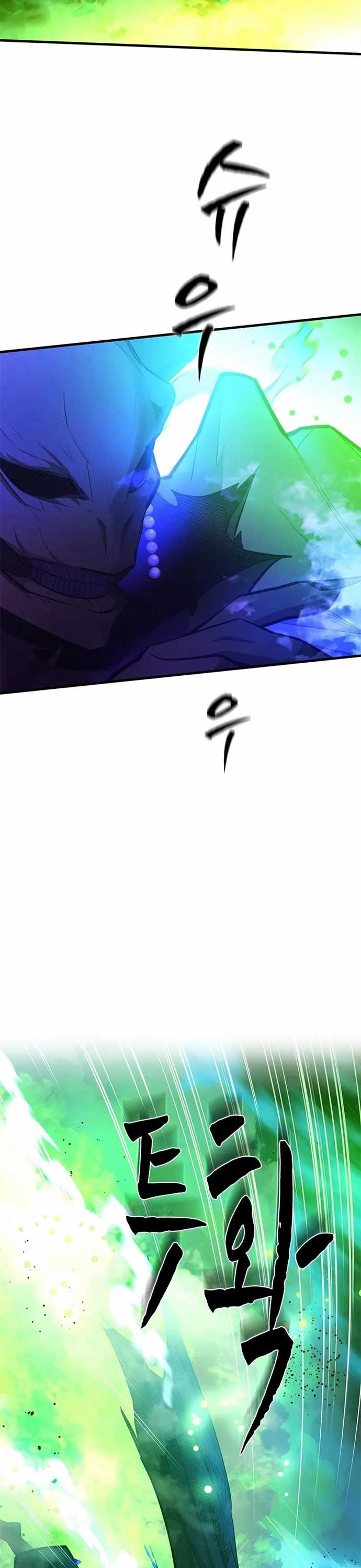 Hầm Ngục Hướng Dẫn Cấp Địa Ngục Chapter 204 trang 7