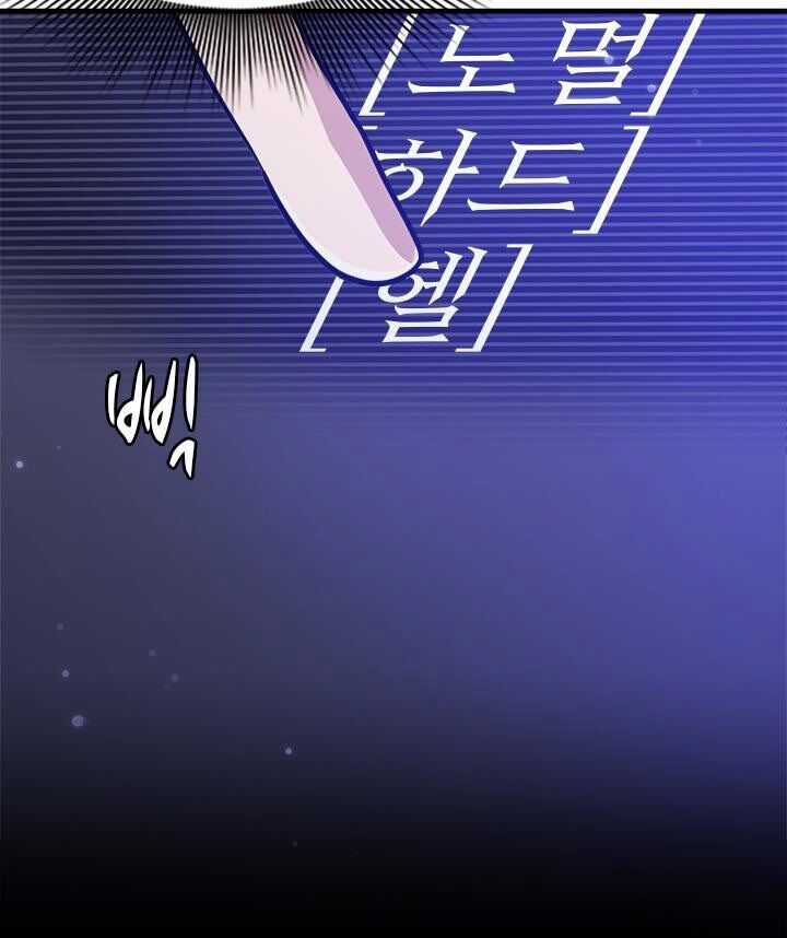 Hầm Ngục Hướng Dẫn Cấp Địa Ngục Chương 1 trang 41