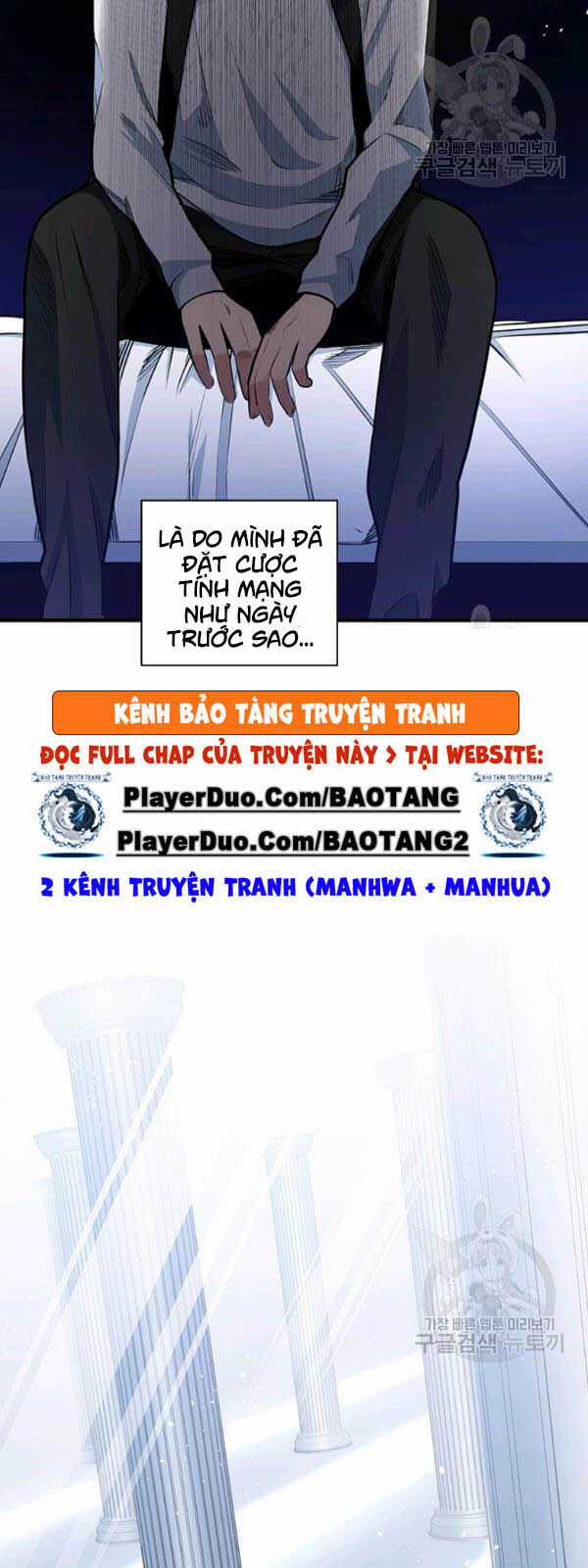 Hầm Ngục Hướng Dẫn Cấp Địa Ngục Chương 10 trang 16