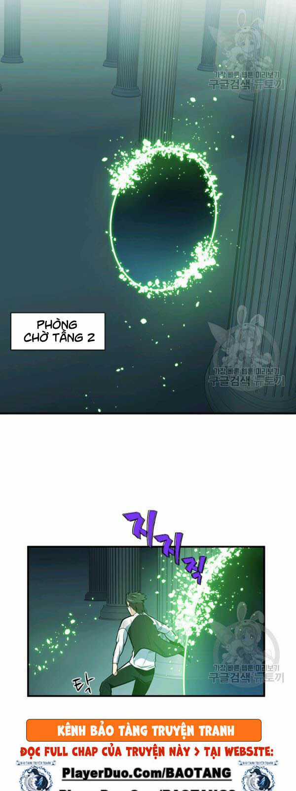 Hầm Ngục Hướng Dẫn Cấp Địa Ngục Chương 10 trang 3