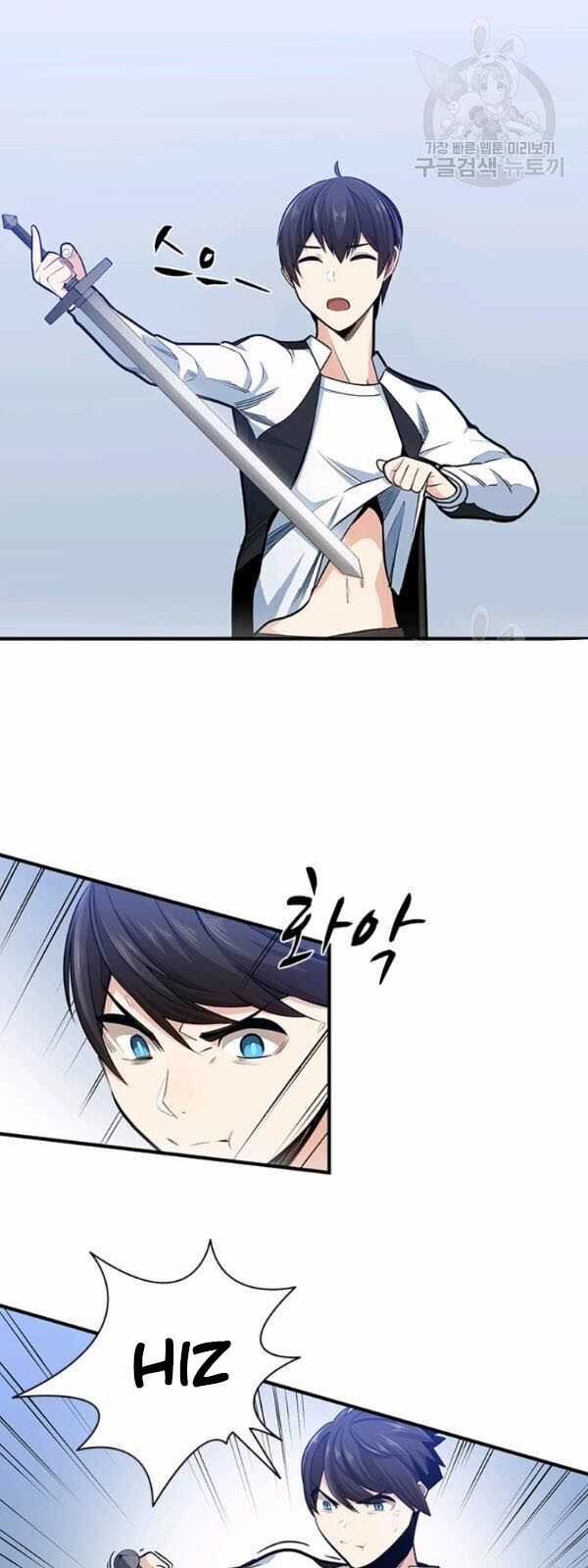 Hầm Ngục Hướng Dẫn Cấp Địa Ngục Chương 11 trang 11