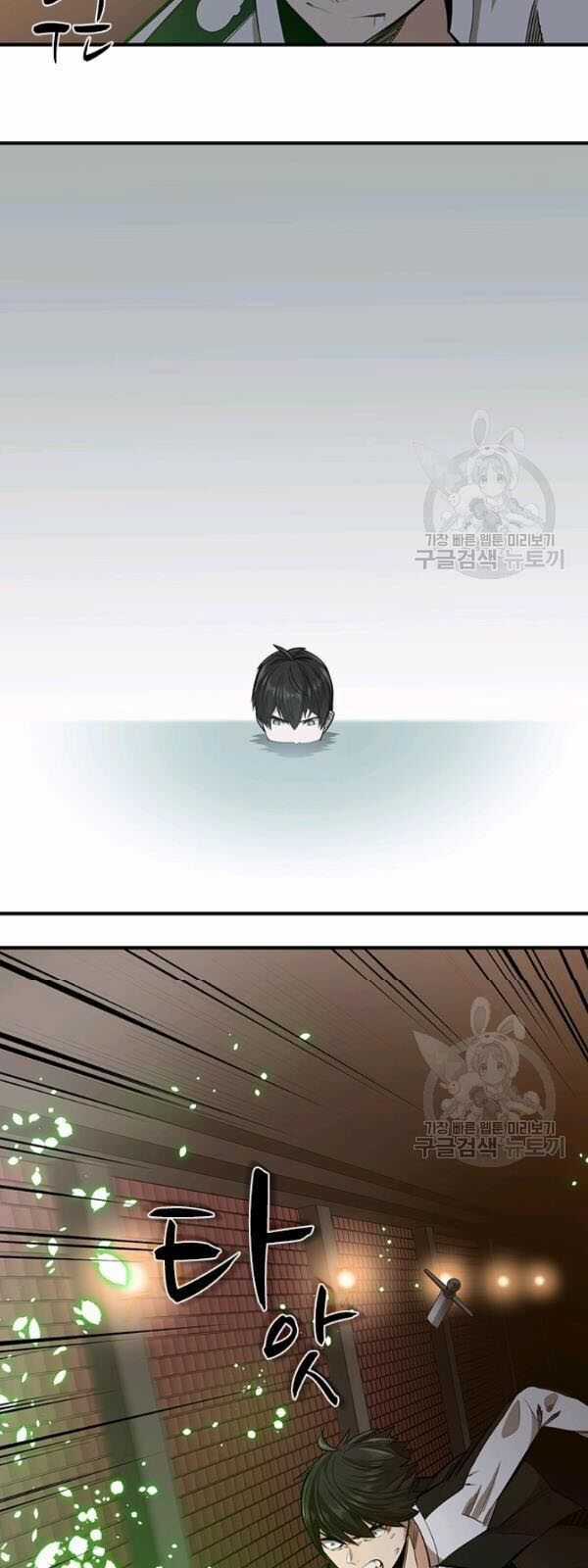 Hầm Ngục Hướng Dẫn Cấp Địa Ngục Chương 12 trang 20