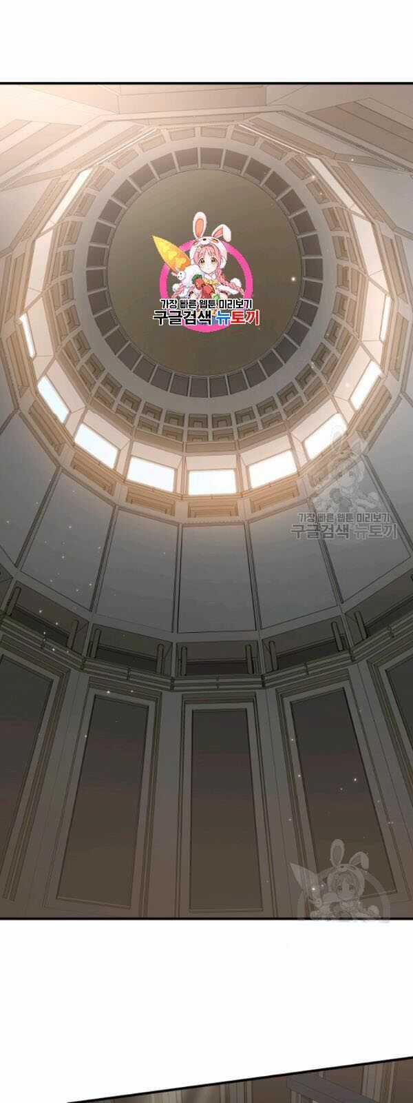 Hầm Ngục Hướng Dẫn Cấp Địa Ngục Chương 15 trang 3