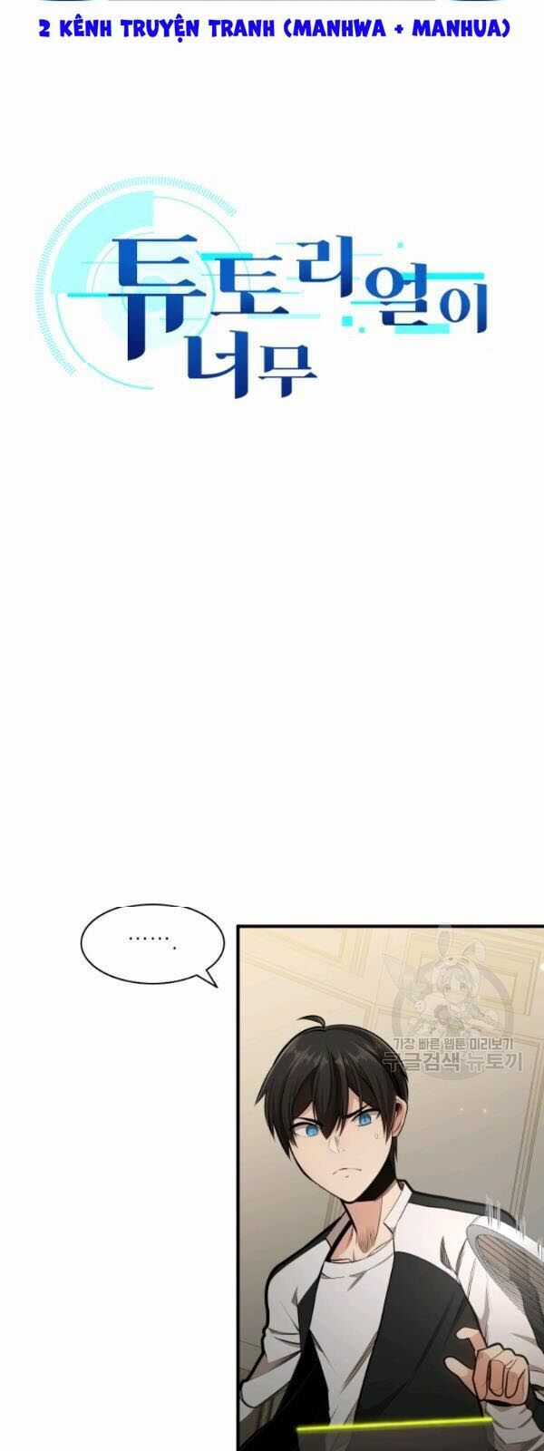 Hầm Ngục Hướng Dẫn Cấp Địa Ngục Chương 15 trang 5