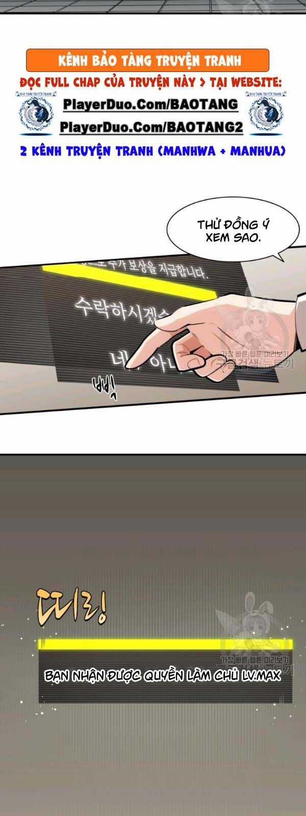 Hầm Ngục Hướng Dẫn Cấp Địa Ngục Chương 17 trang 4