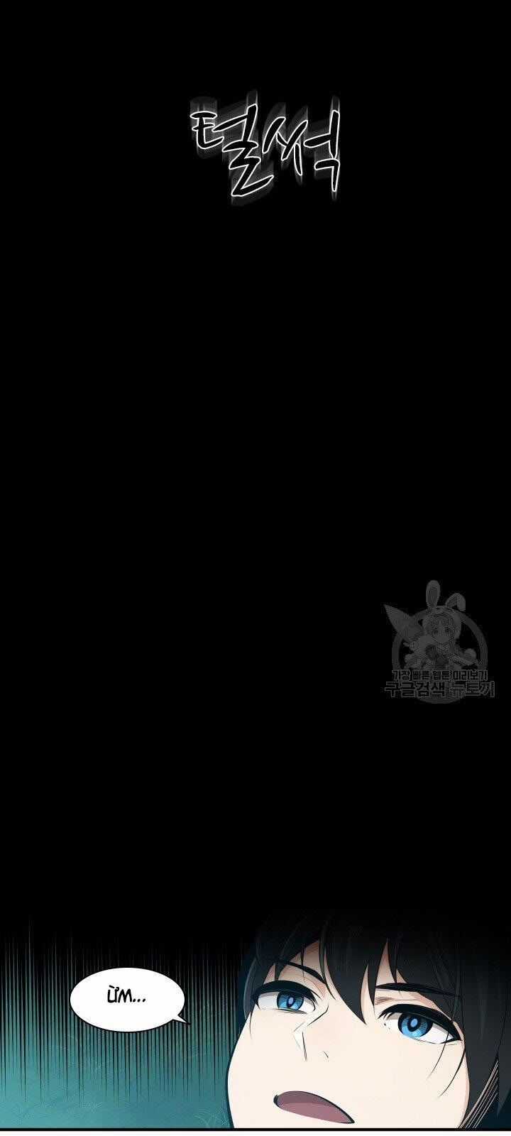 Hầm Ngục Hướng Dẫn Cấp Địa Ngục Chương 21 trang 16