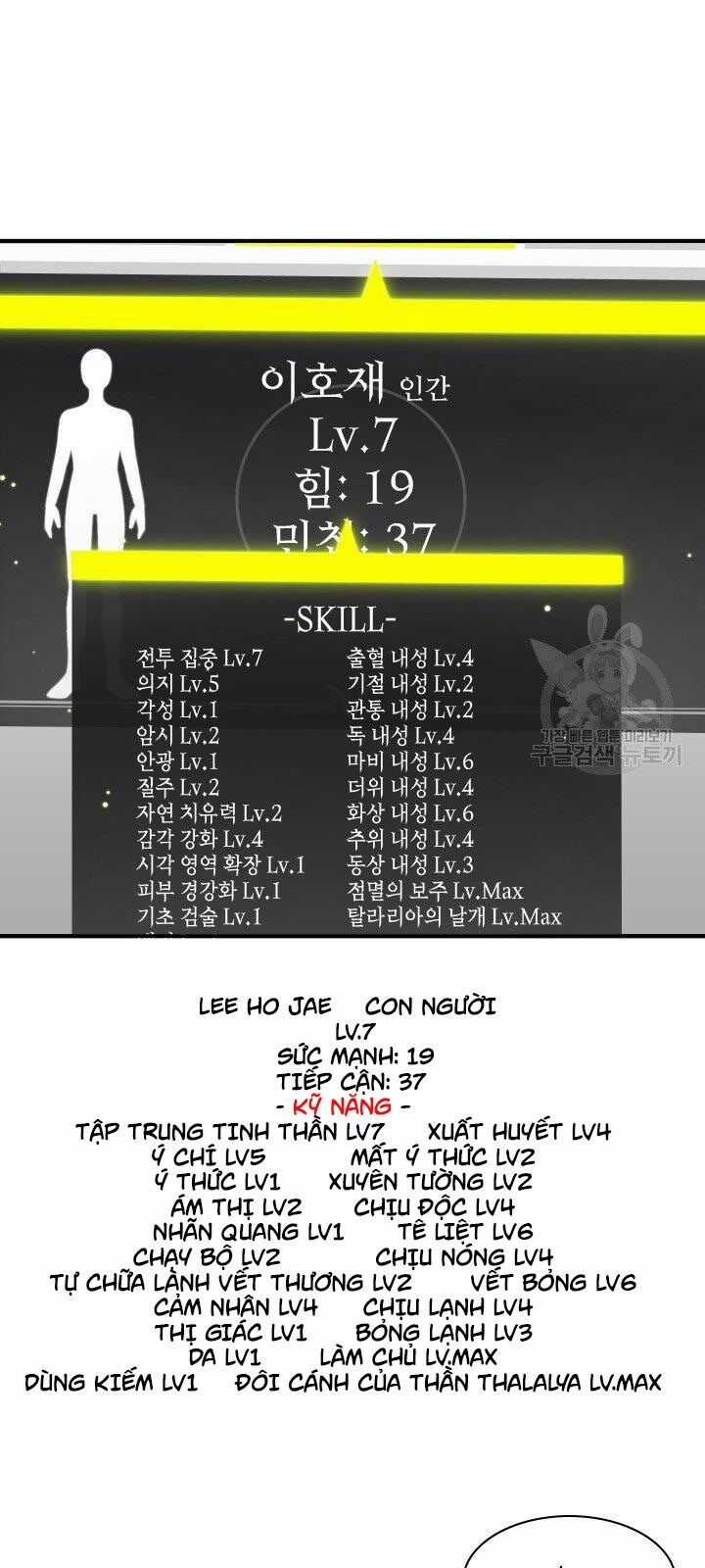 Hầm Ngục Hướng Dẫn Cấp Địa Ngục Chương 21 trang 8