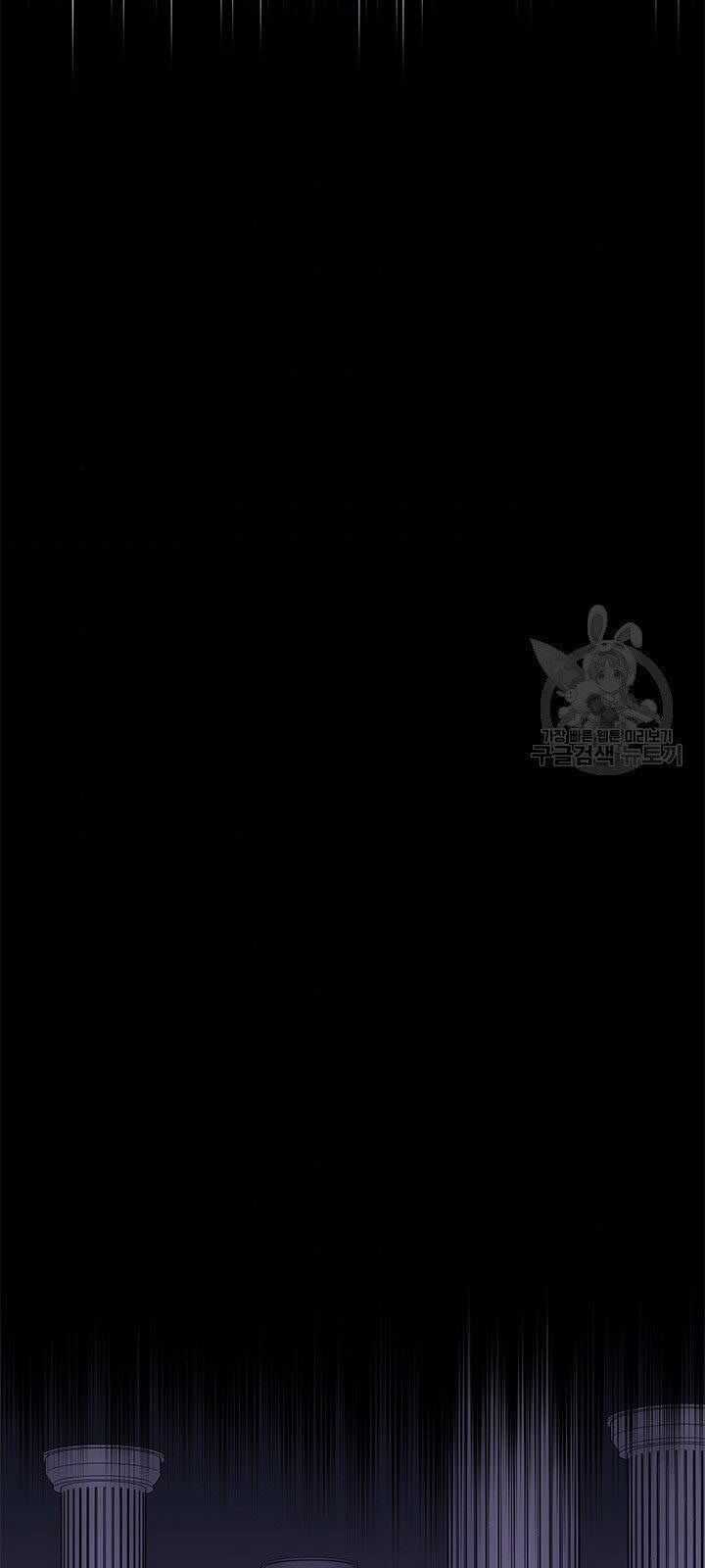 Hầm Ngục Hướng Dẫn Cấp Địa Ngục Chương 21 trang 83