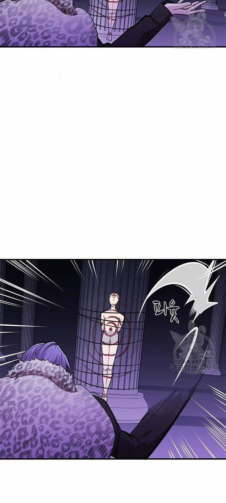 Hầm Ngục Hướng Dẫn Cấp Địa Ngục Chương 21 trang 89