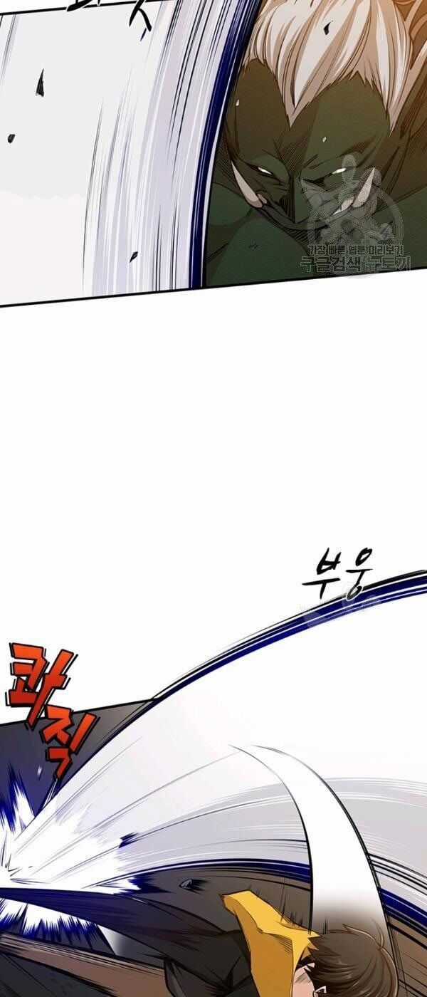 Hầm Ngục Hướng Dẫn Cấp Địa Ngục Chương 22 trang 23