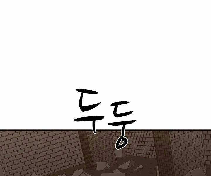 Hầm Ngục Hướng Dẫn Cấp Địa Ngục Chương 23 trang 120