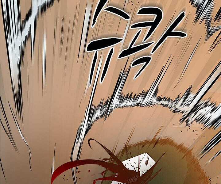 Hầm Ngục Hướng Dẫn Cấp Địa Ngục Chương 23 trang 143