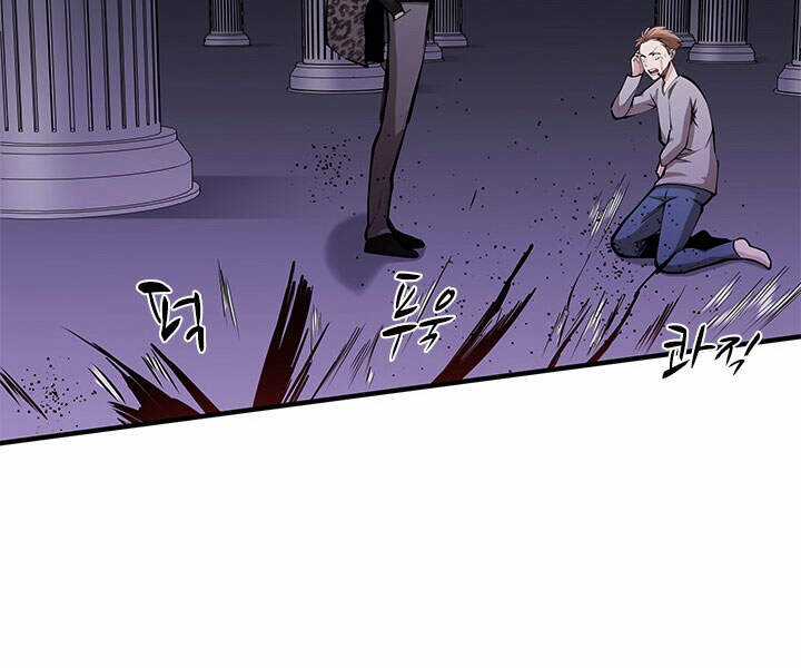 Hầm Ngục Hướng Dẫn Cấp Địa Ngục Chương 23 trang 206