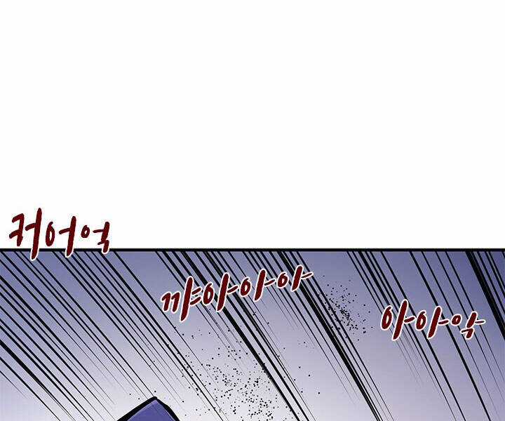 Hầm Ngục Hướng Dẫn Cấp Địa Ngục Chương 23 trang 209