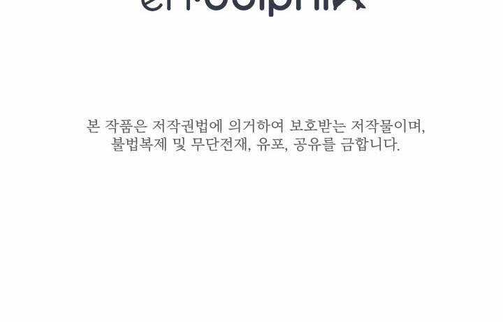 Hầm Ngục Hướng Dẫn Cấp Địa Ngục Chương 23 trang 217