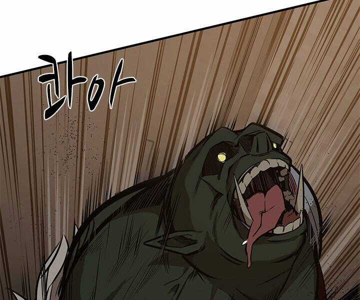 Hầm Ngục Hướng Dẫn Cấp Địa Ngục Chương 23 trang 41